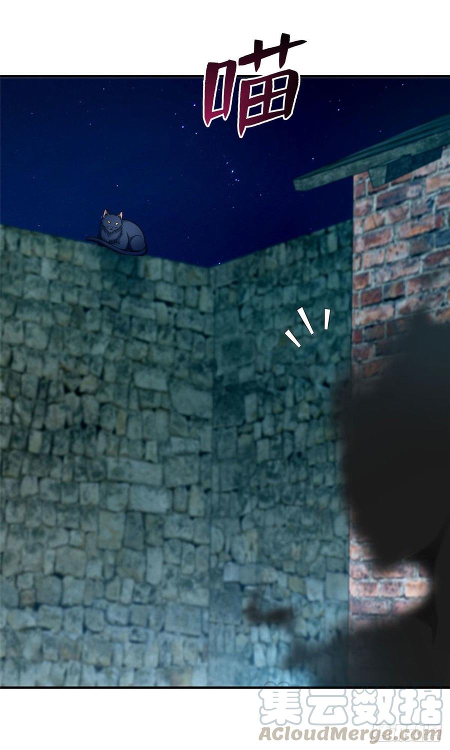 无限邮差第135话