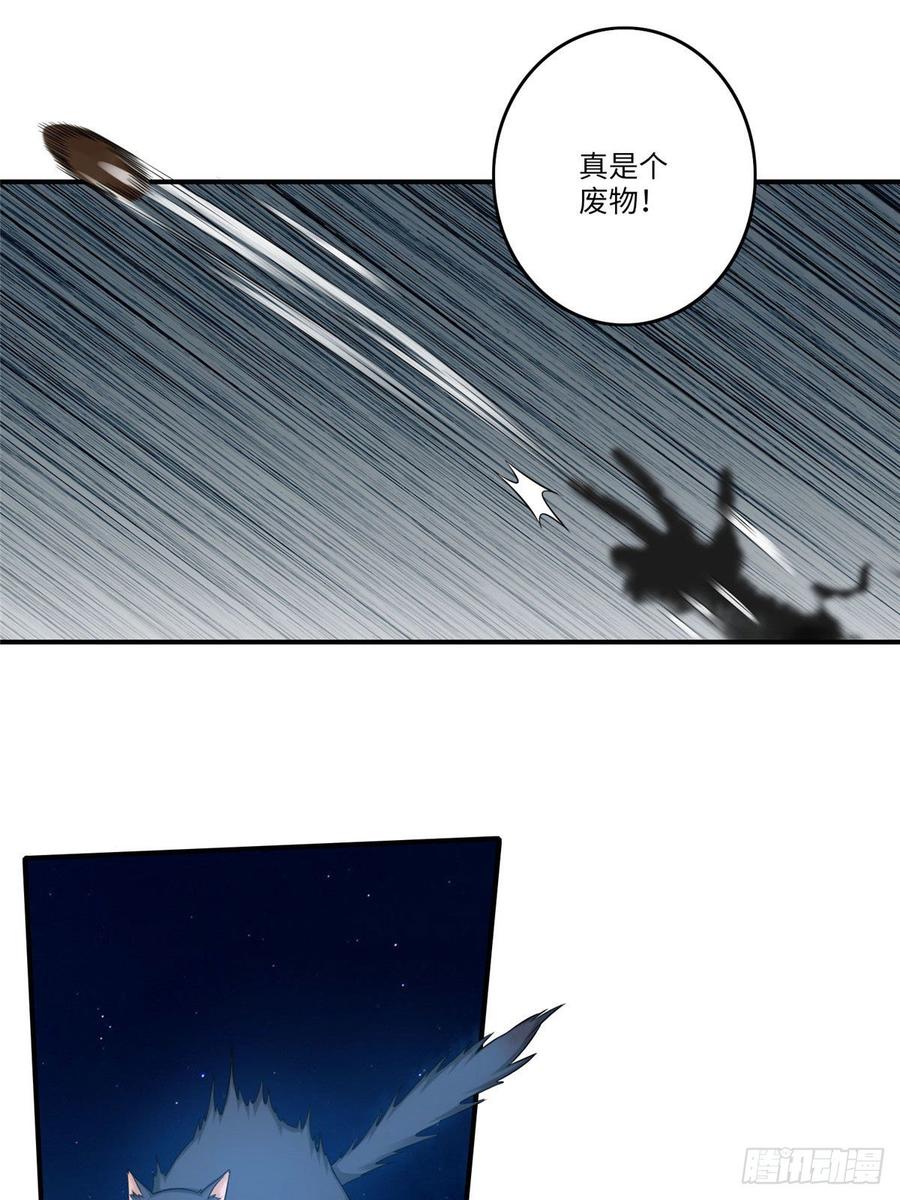 无限邮差第135话