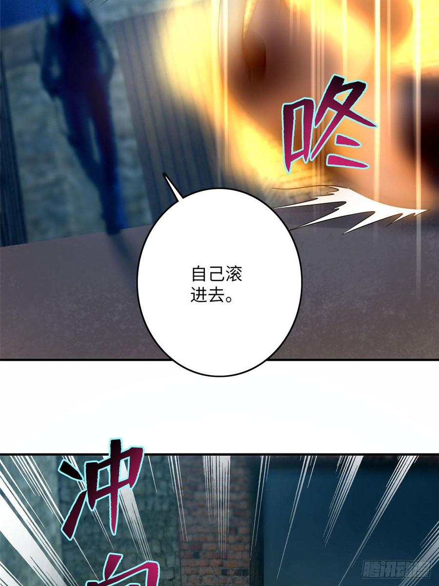 无限邮差第135话