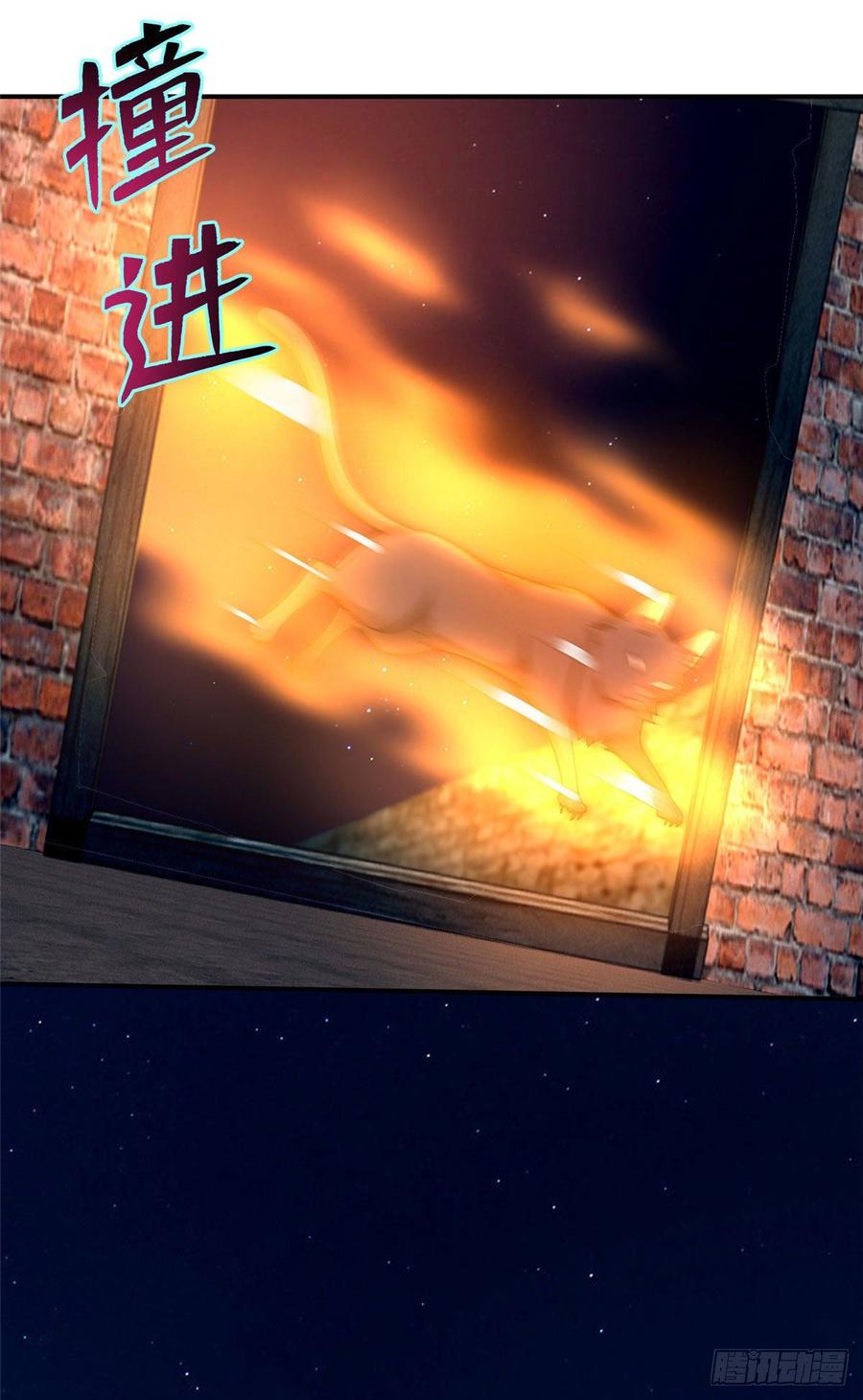 无限邮差第135话