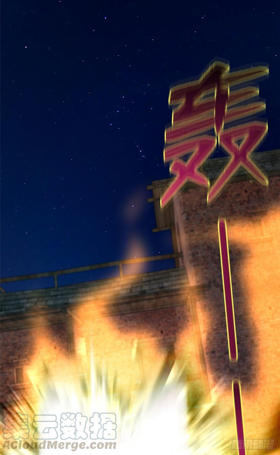 无限邮差第135话