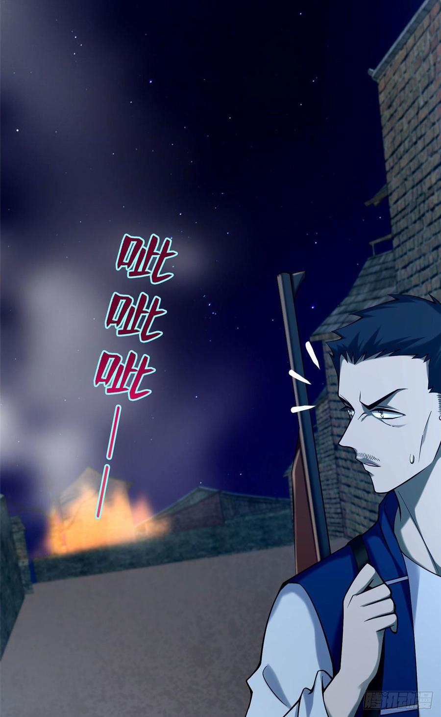 无限邮差第135话