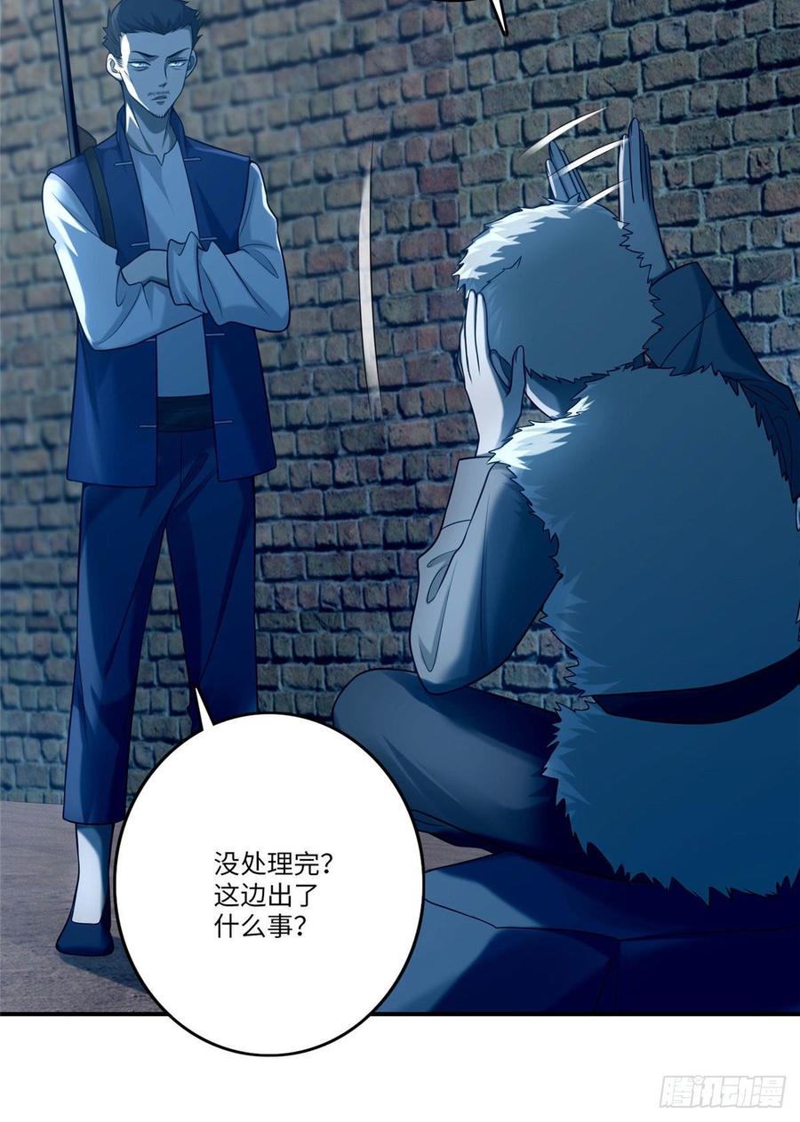无限邮差第135话