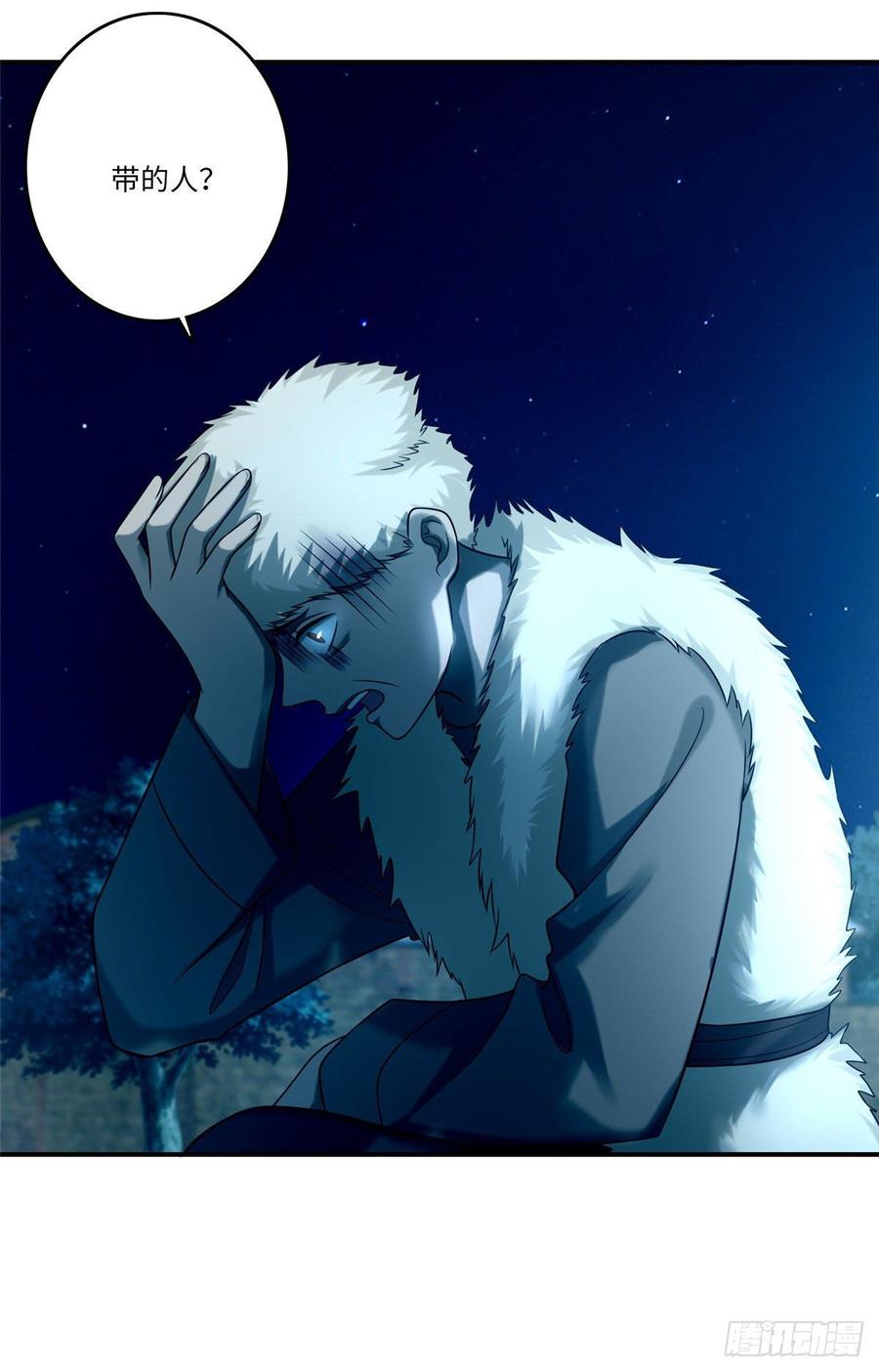无限邮差第136话