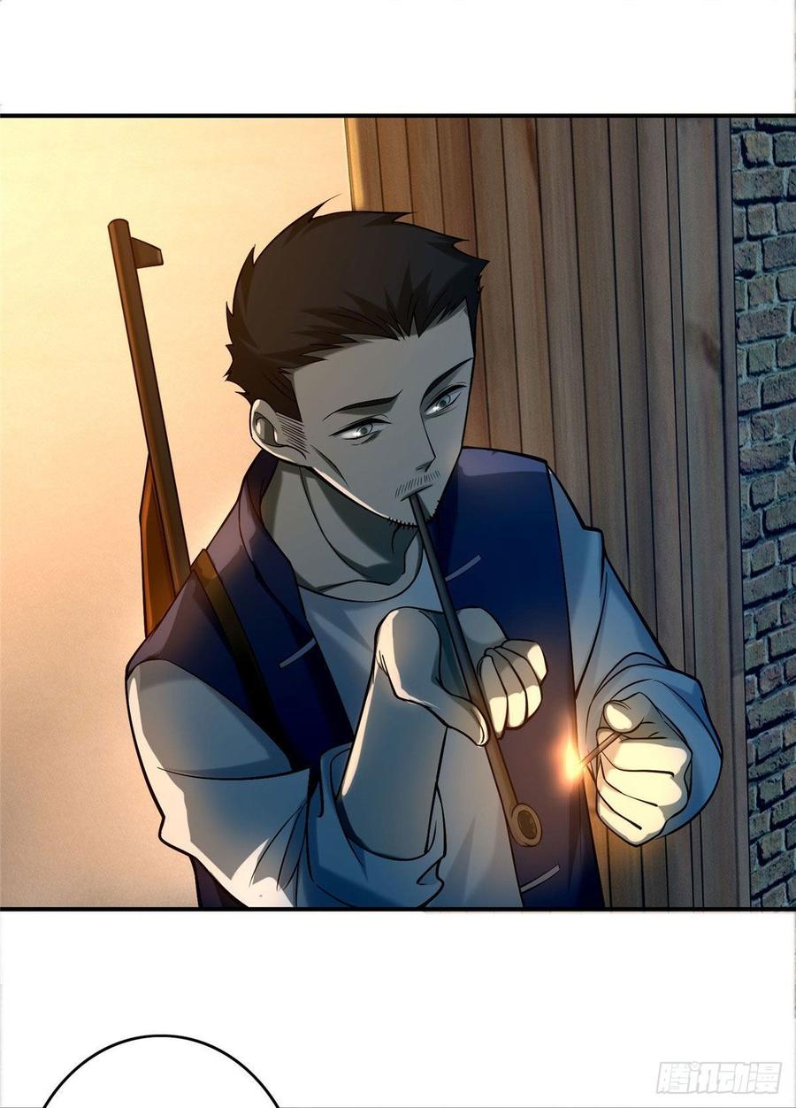 无限邮差第136话