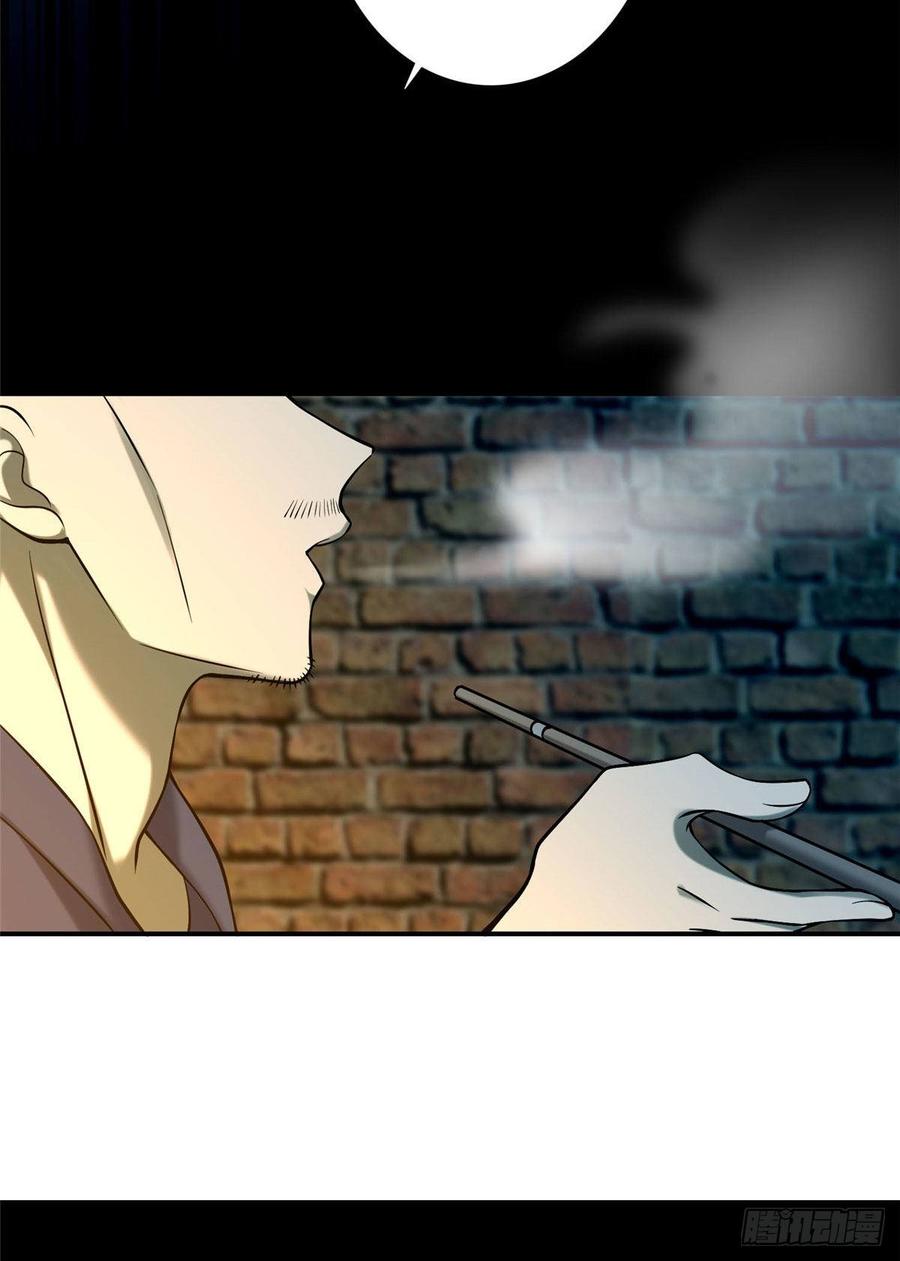 无限邮差第136话
