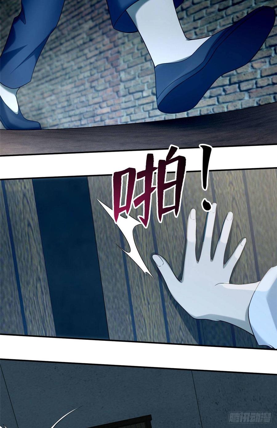 无限邮差第137话