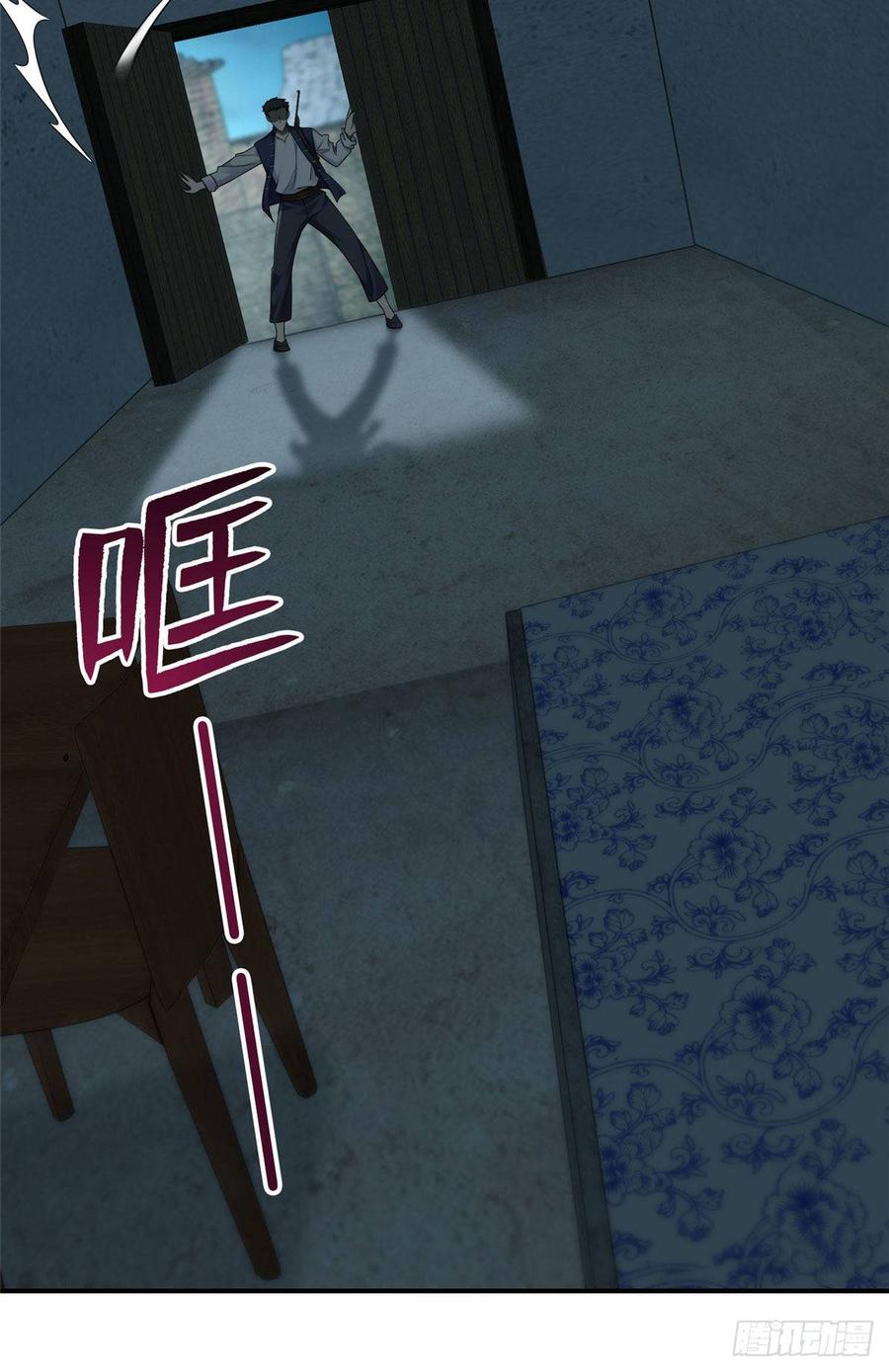 无限邮差第137话