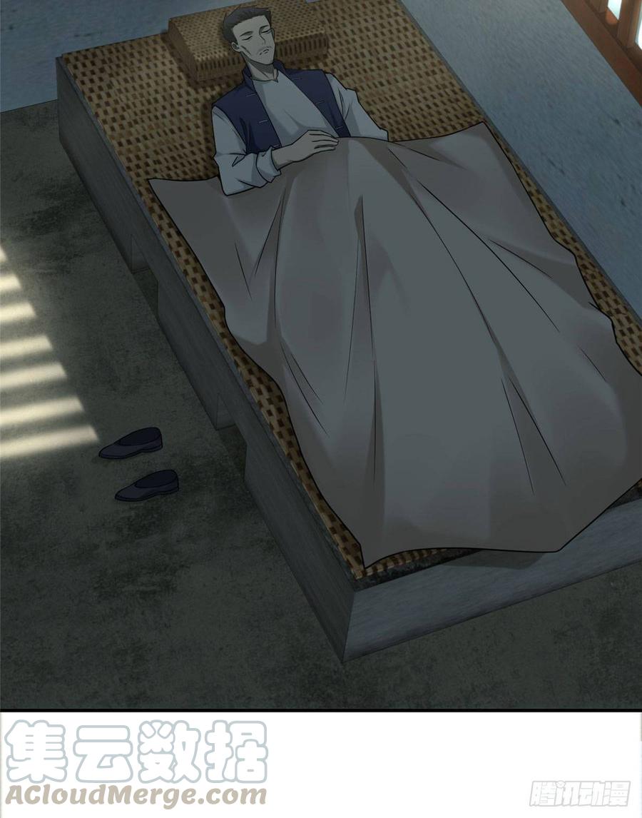 无限邮差第137话
