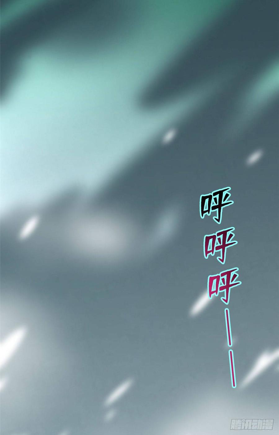 无限邮差第137话