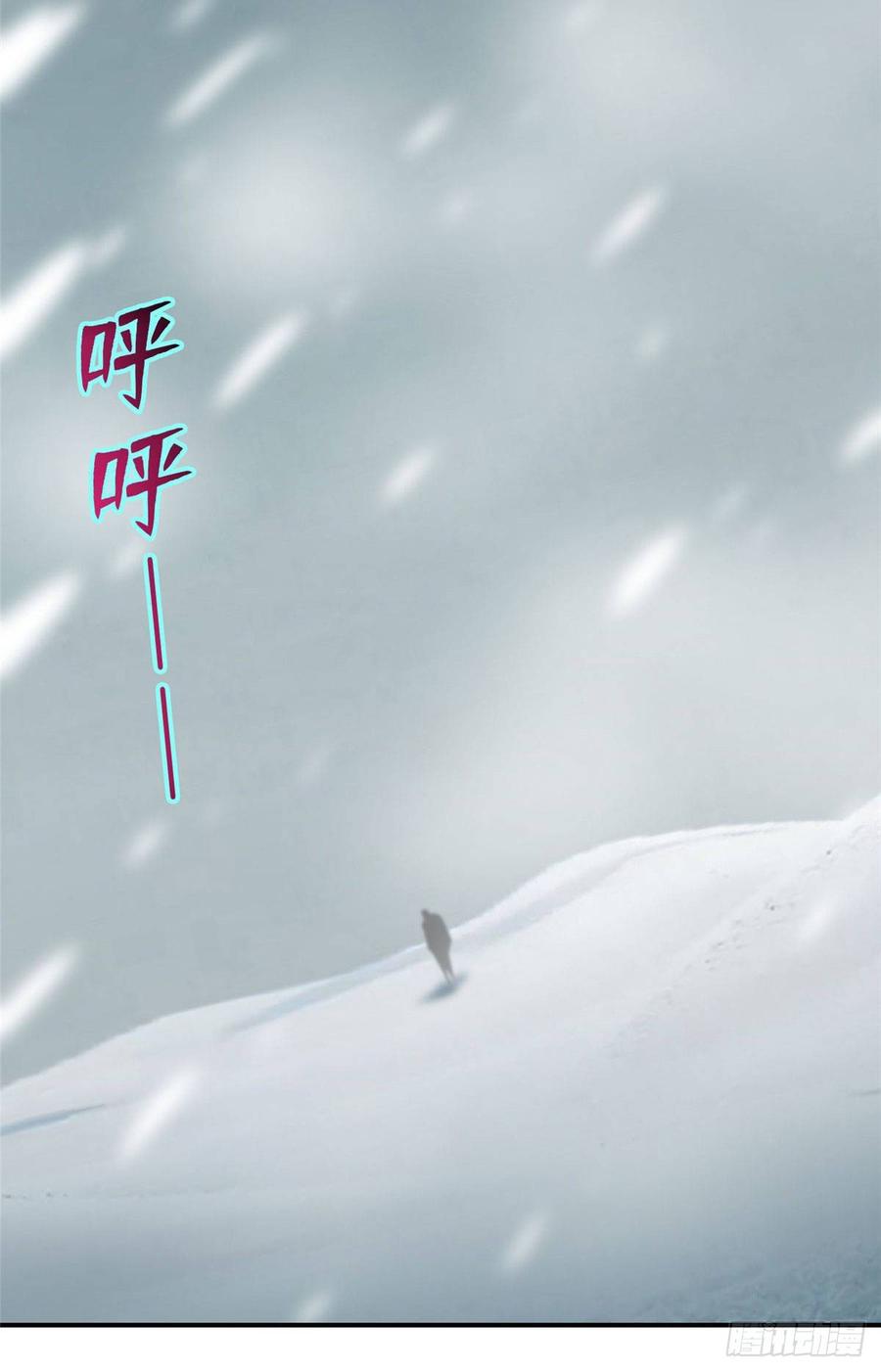 无限邮差第137话