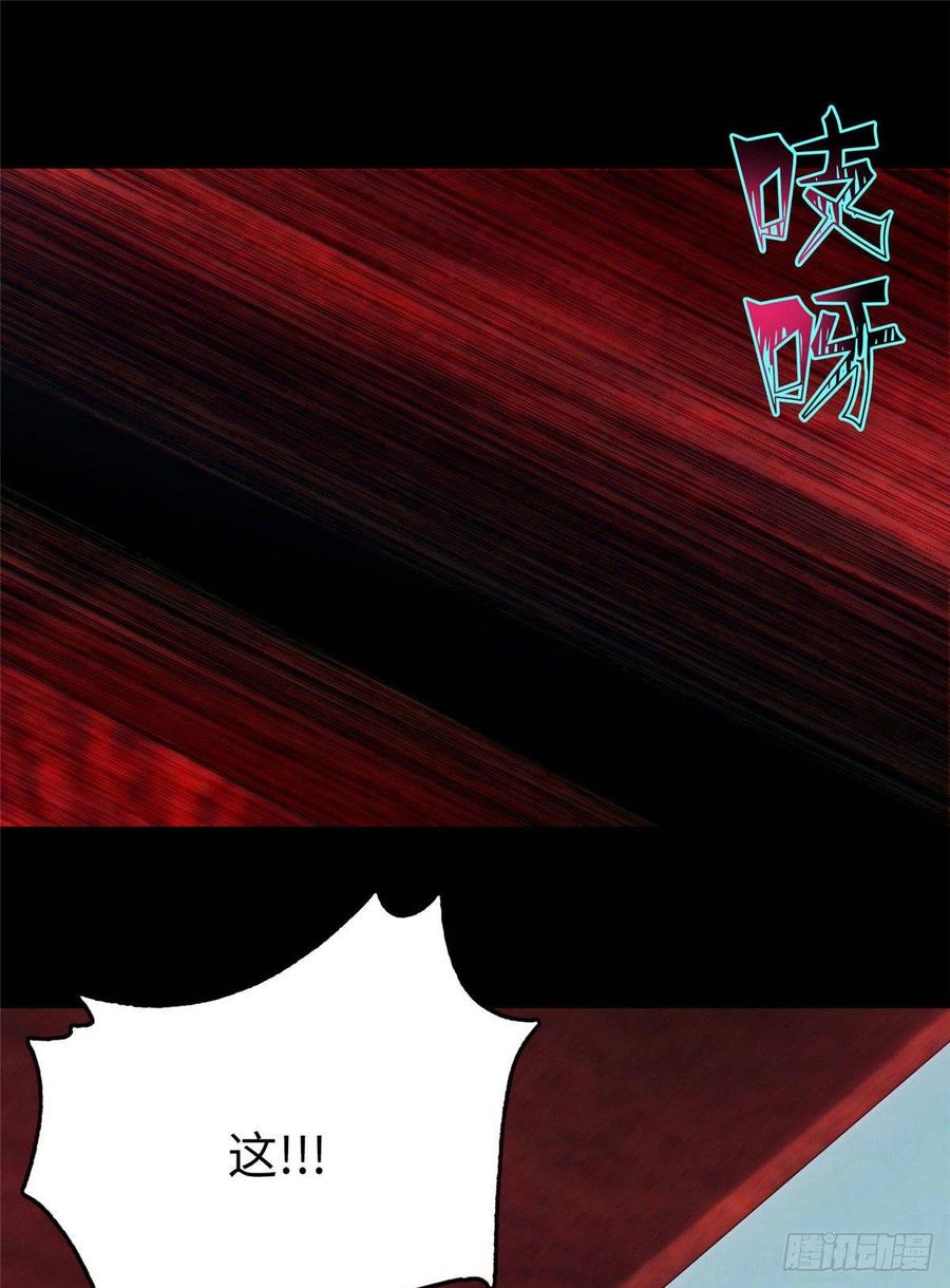 无限邮差第137话