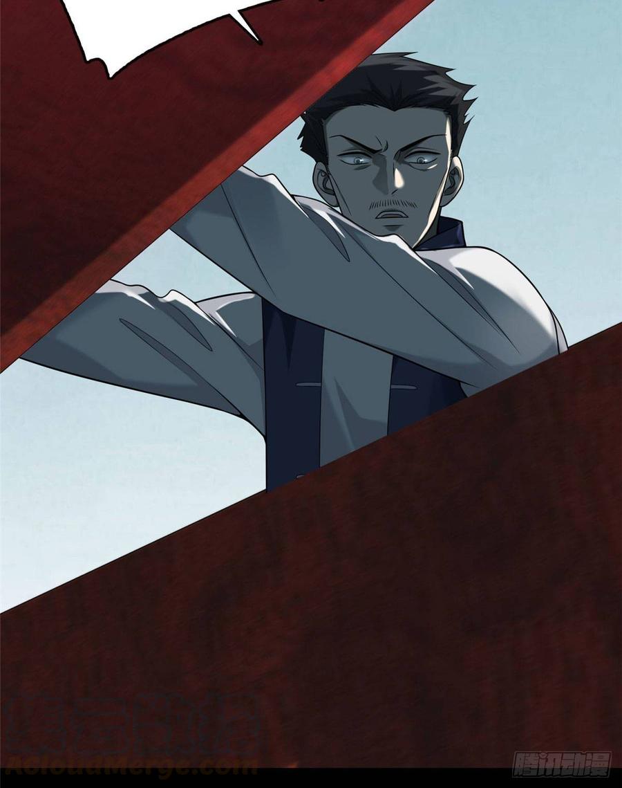 无限邮差第137话