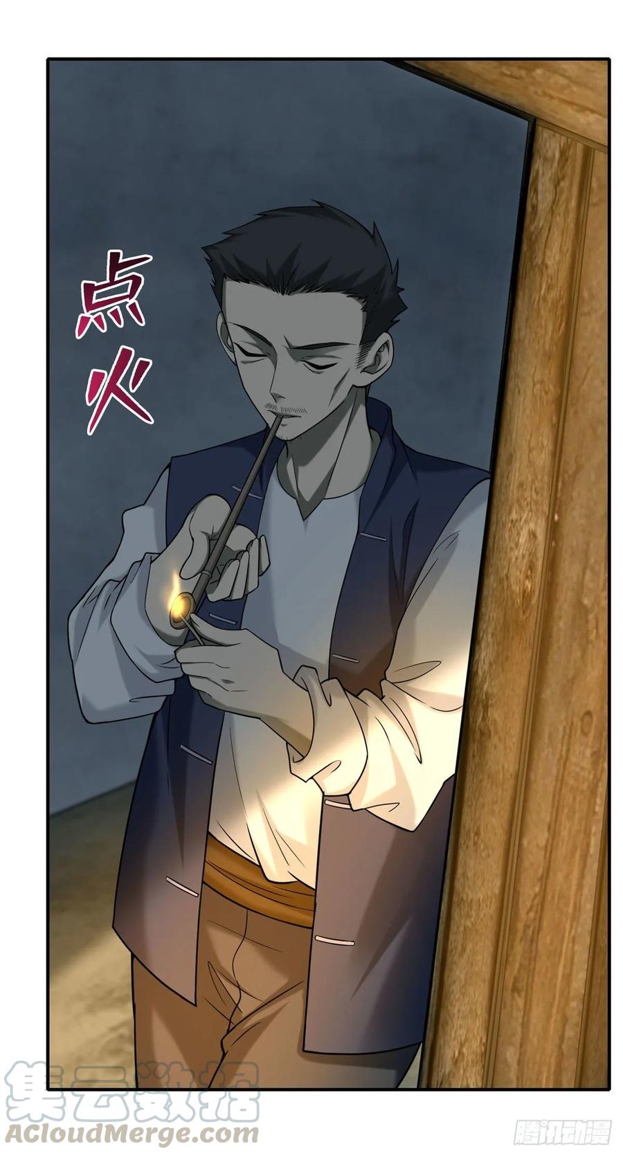 无限邮差第138话