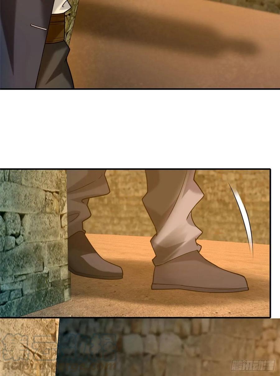 无限邮差第138话