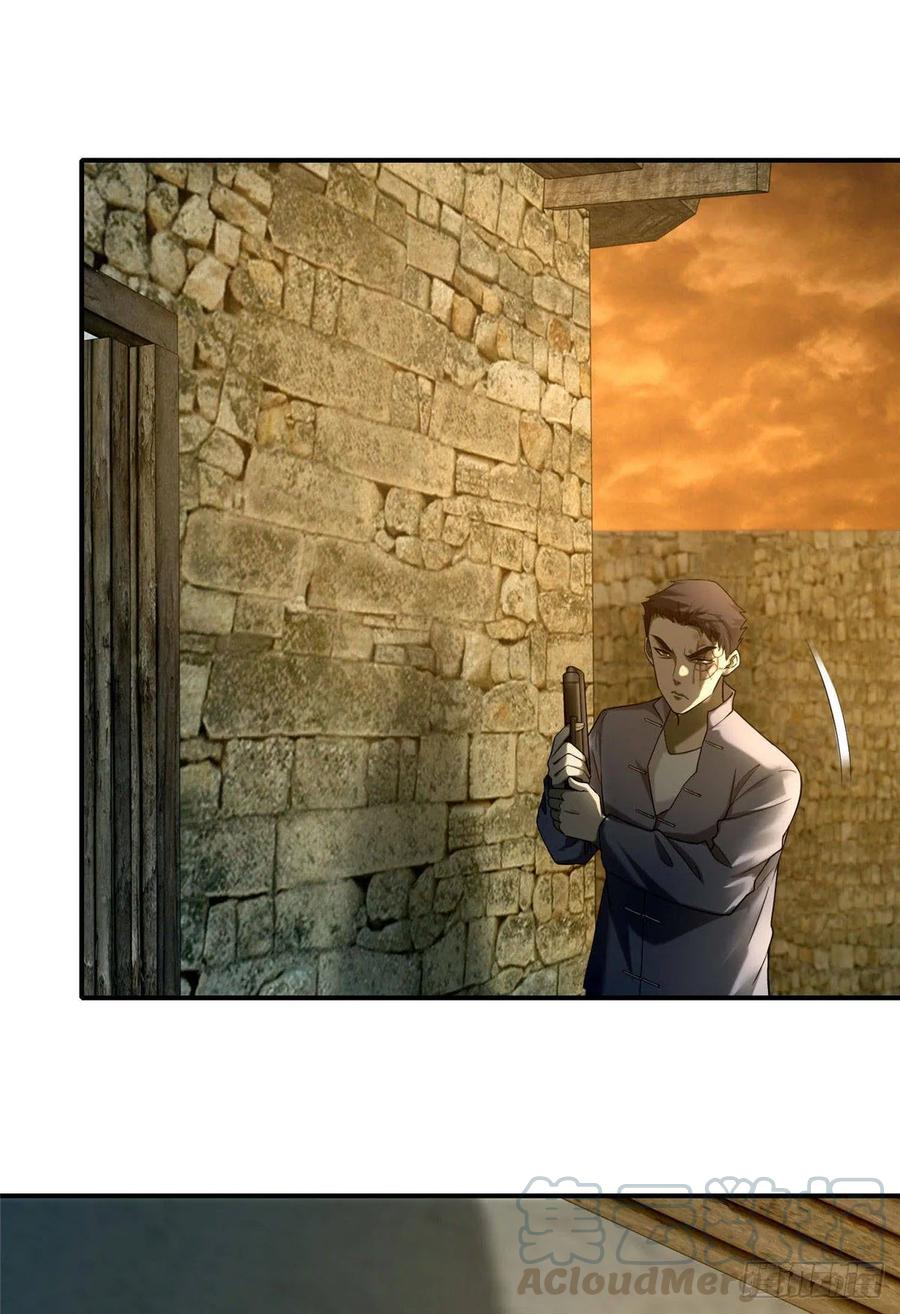 无限邮差第138话