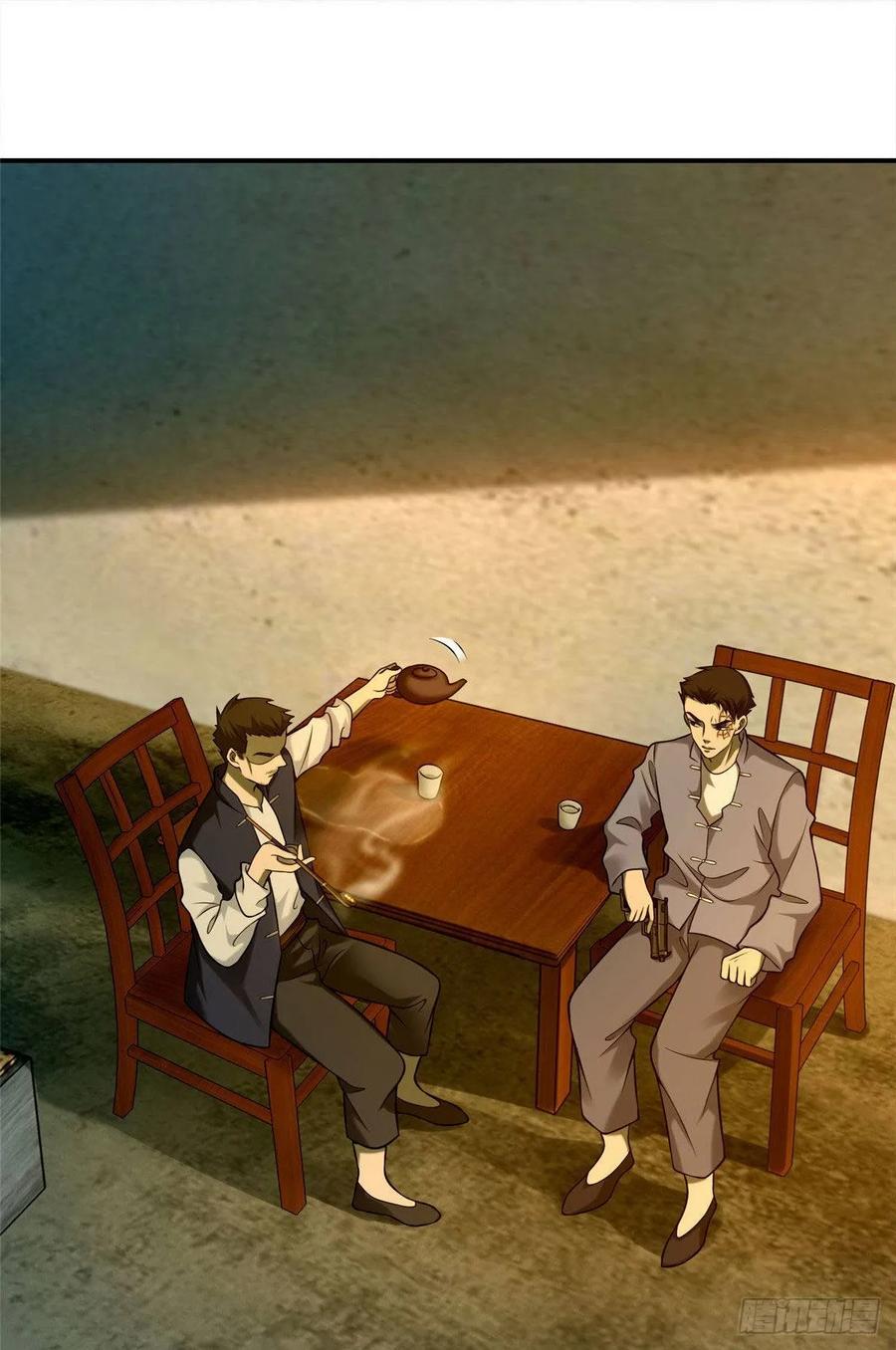 无限邮差第138话