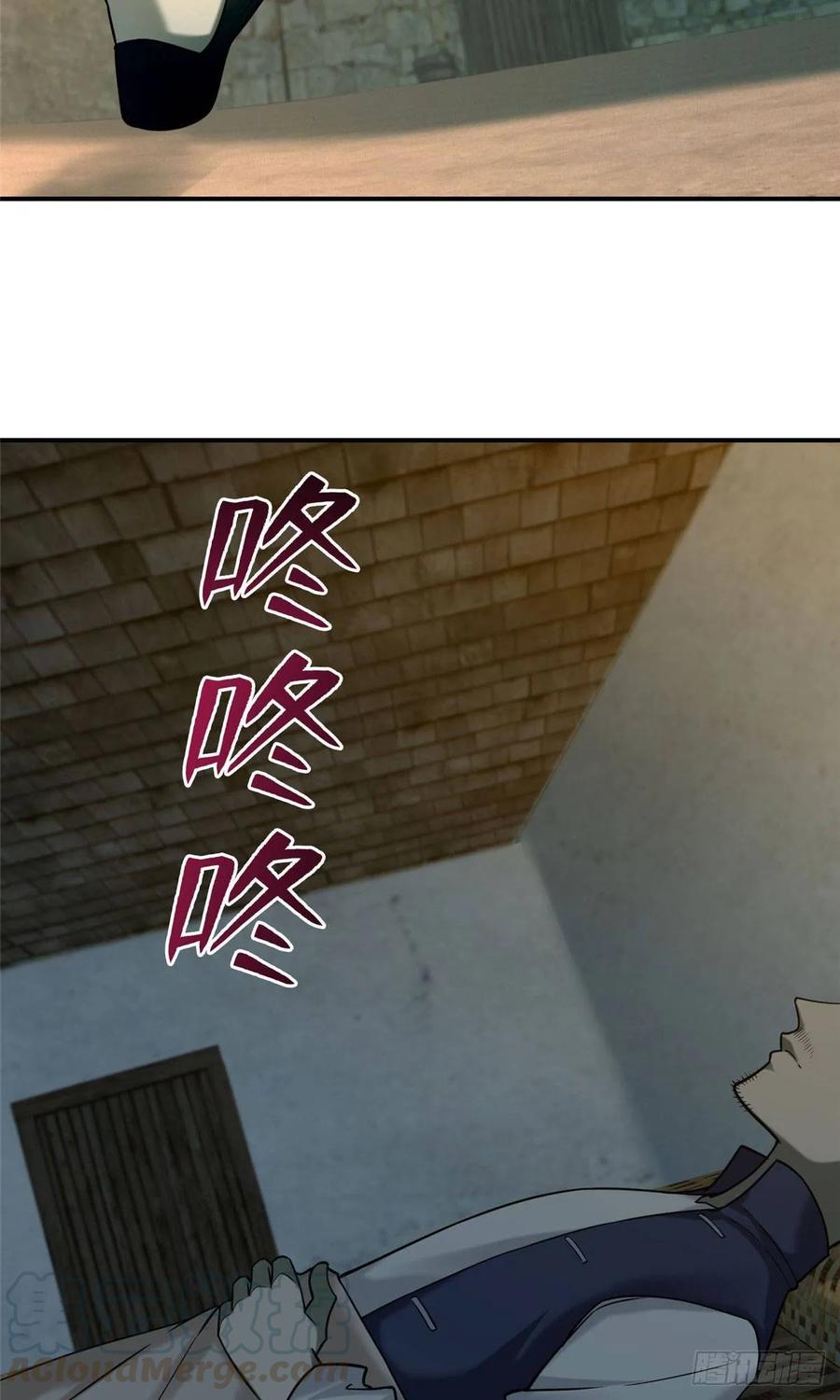 无限邮差第138话