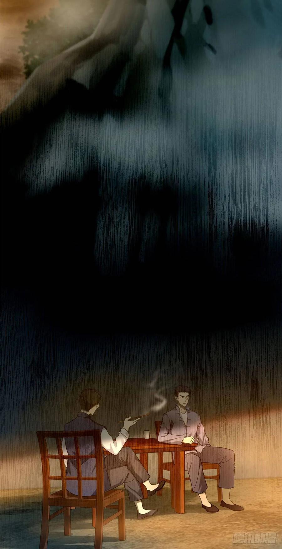 无限邮差第138话