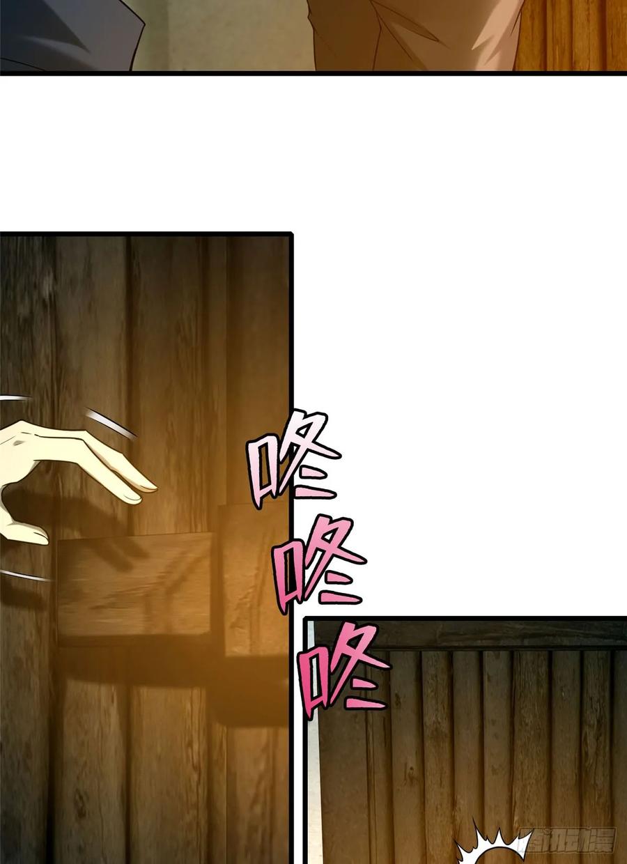 无限邮差第139话