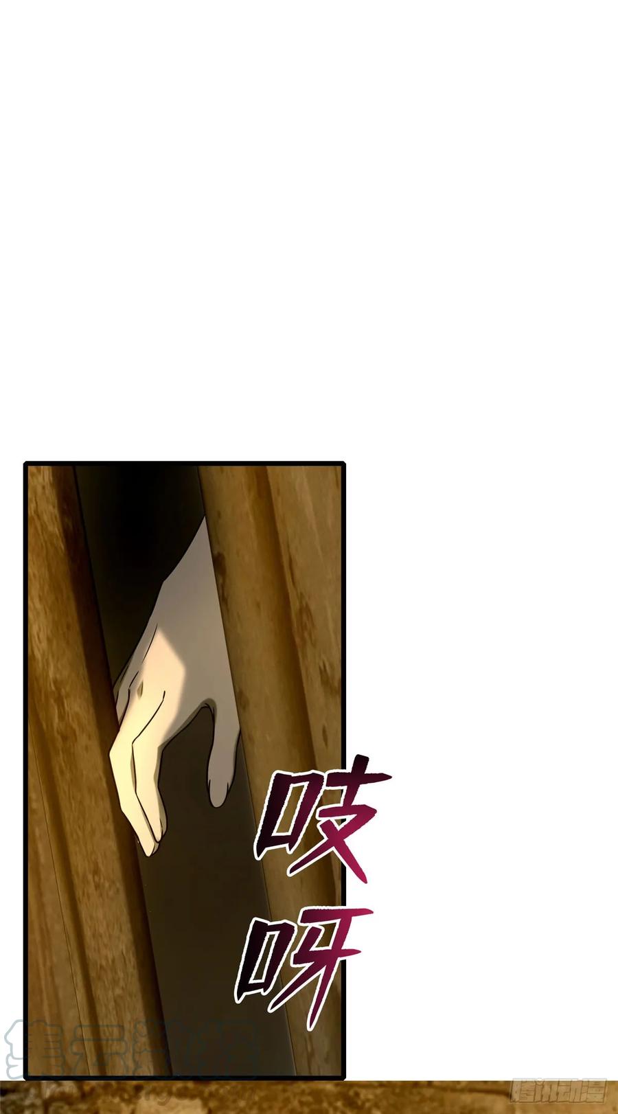 无限邮差第139话