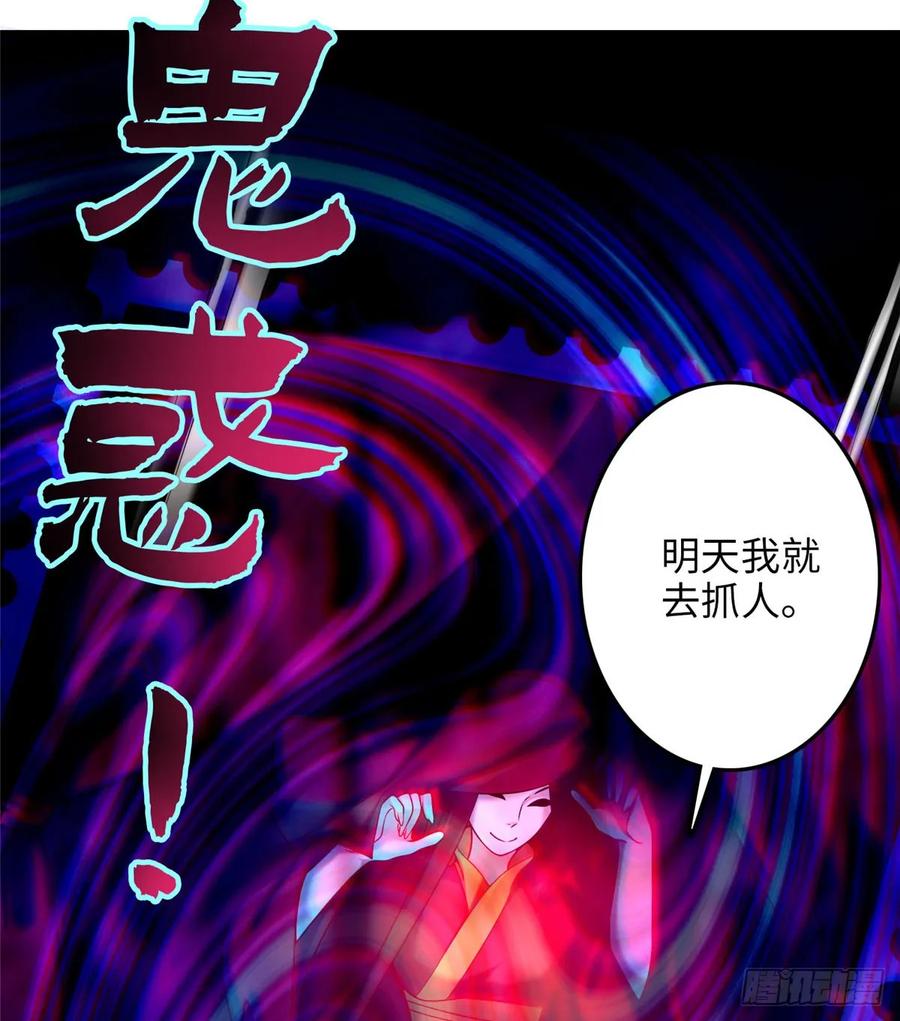 无限邮差第140话