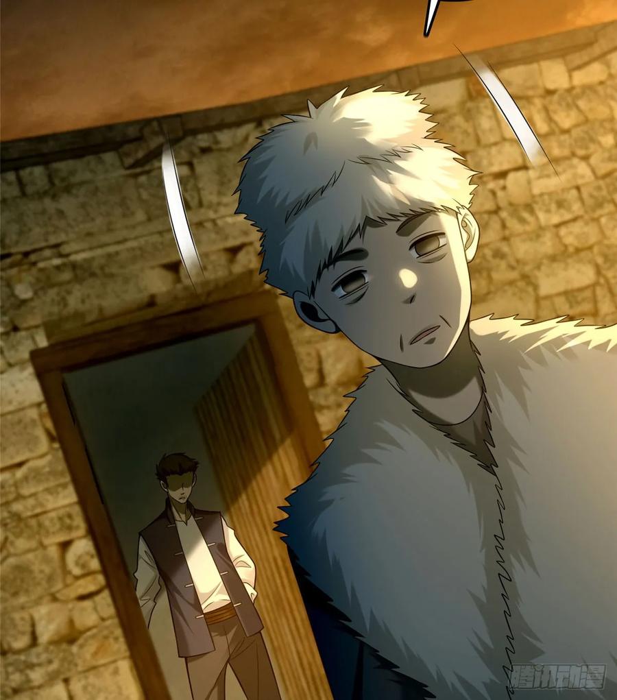 无限邮差第140话