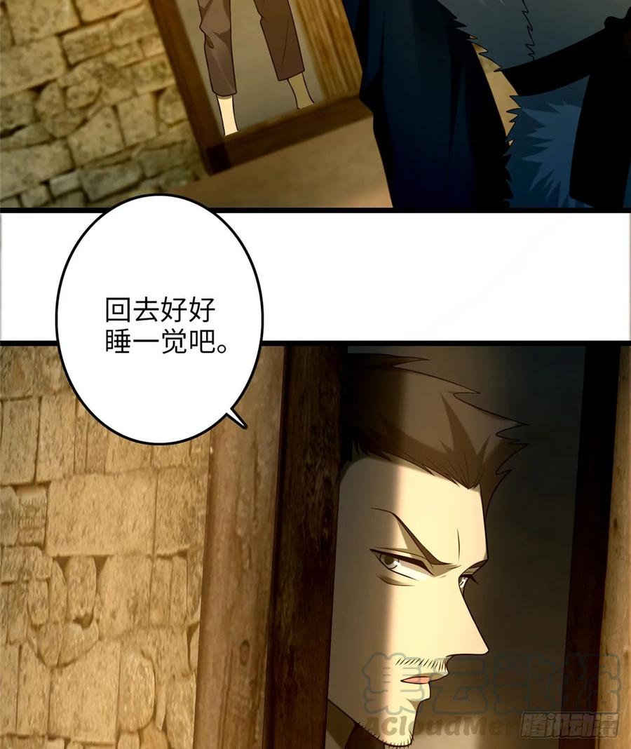 无限邮差第140话