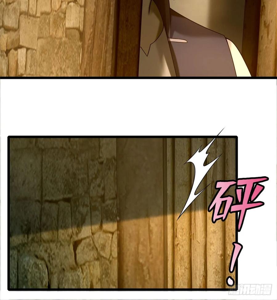 无限邮差第140话