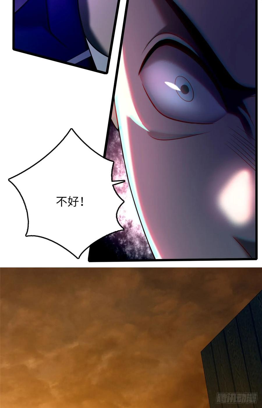 无限邮差第140话