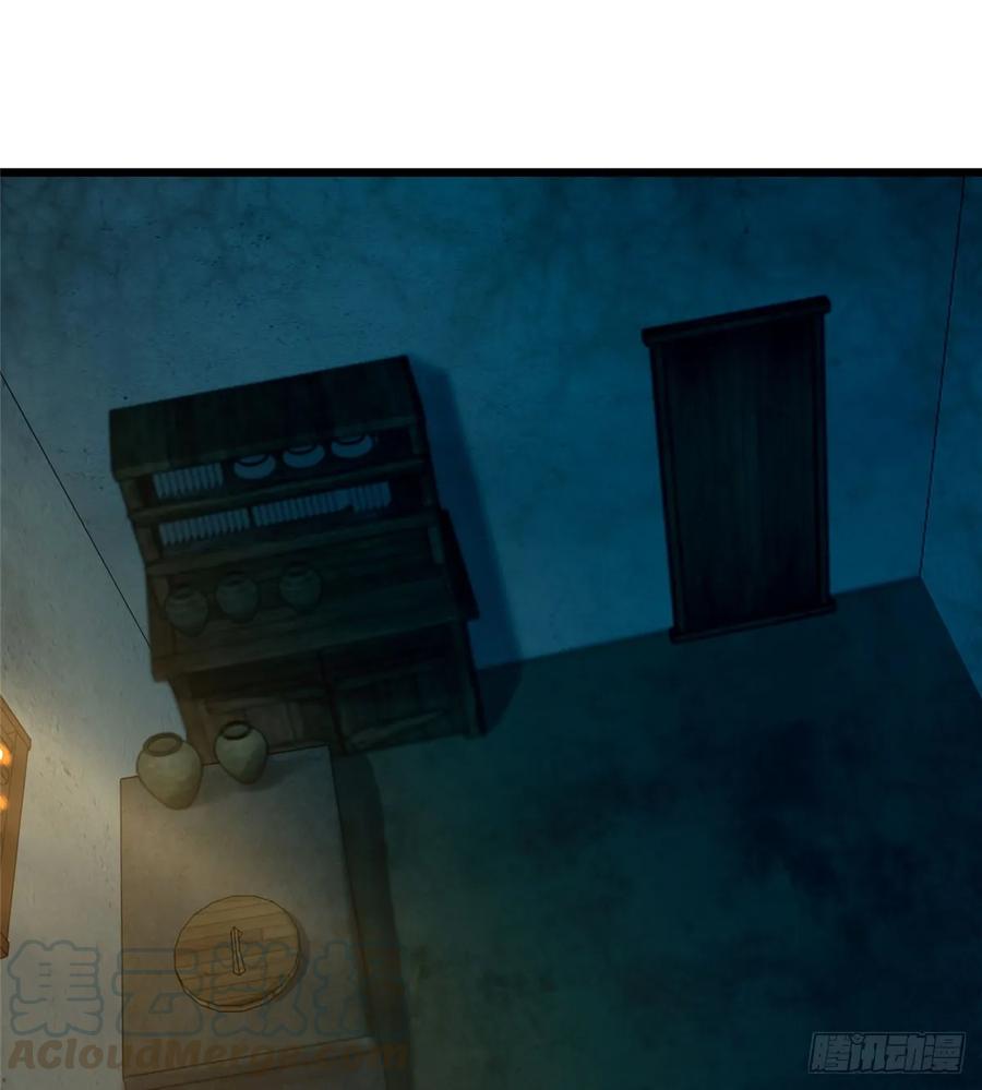 无限邮差第140话