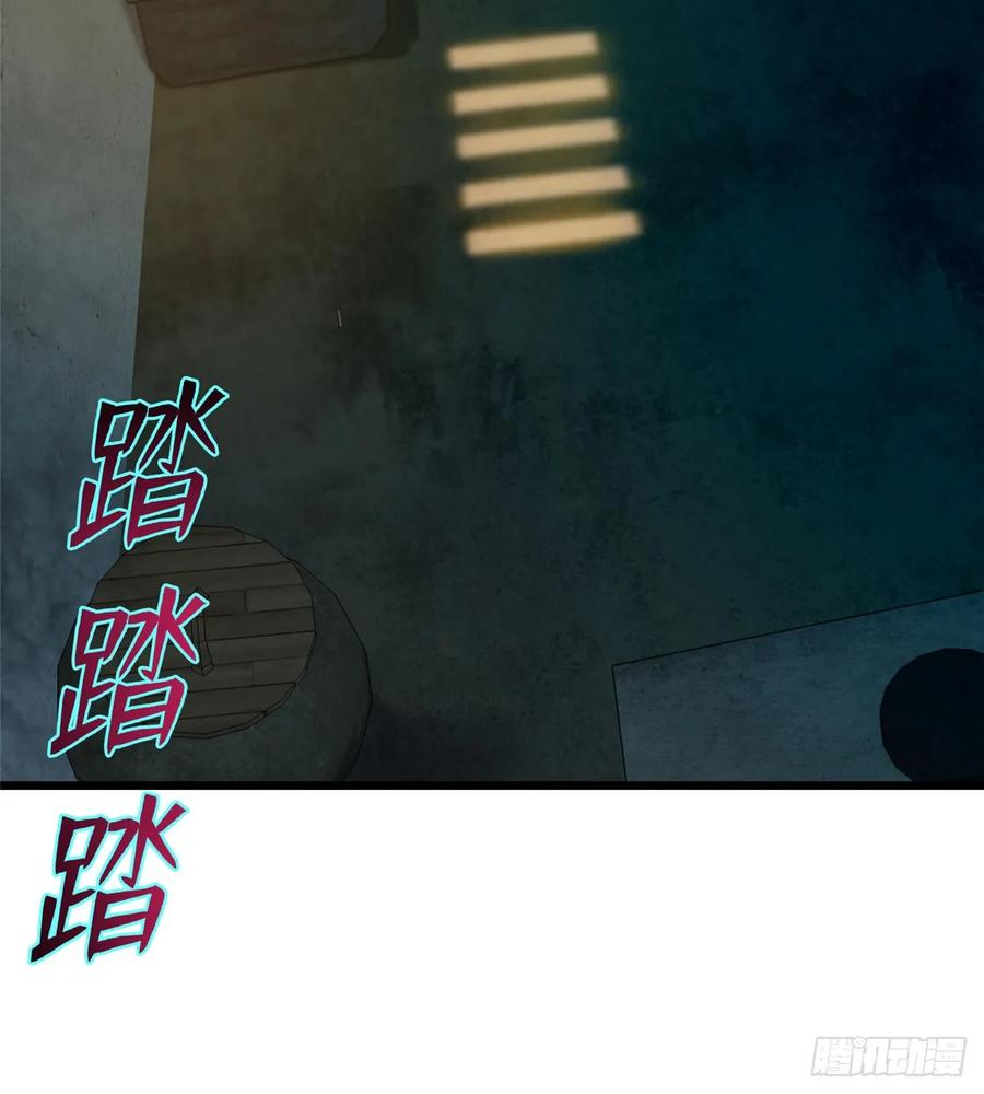 无限邮差第140话