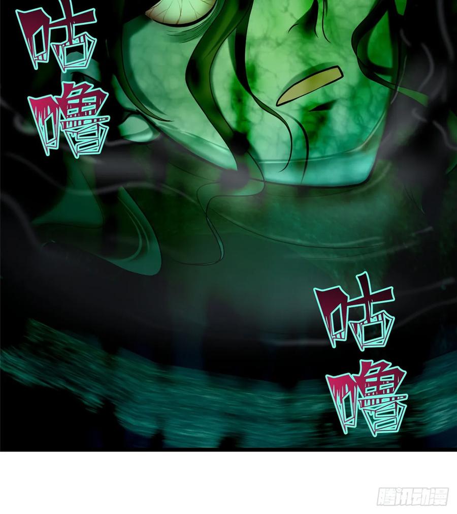 无限邮差第140话