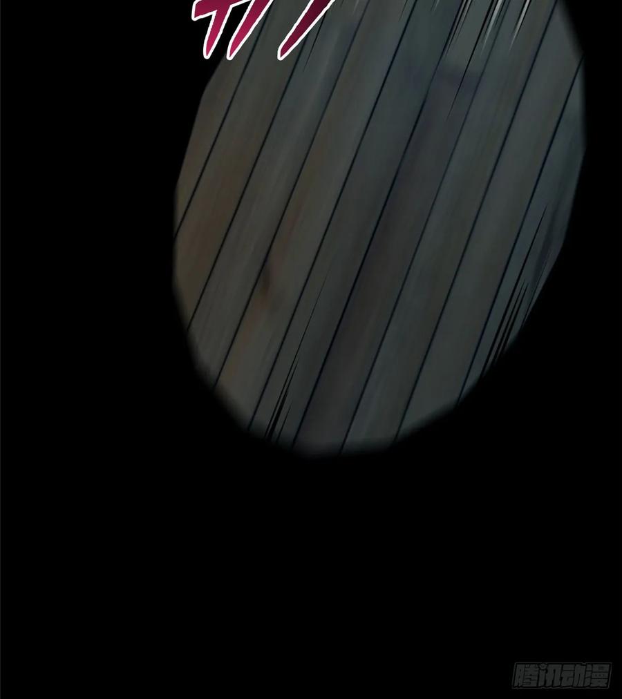 无限邮差第140话