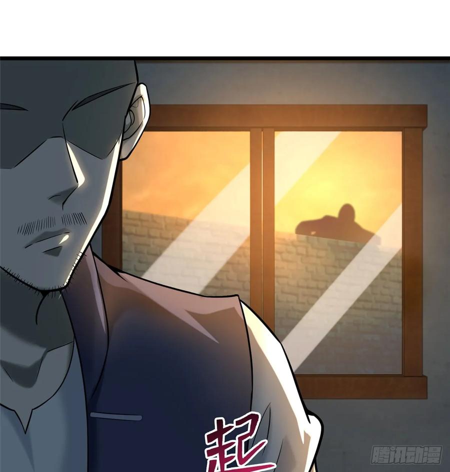 无限邮差第140话