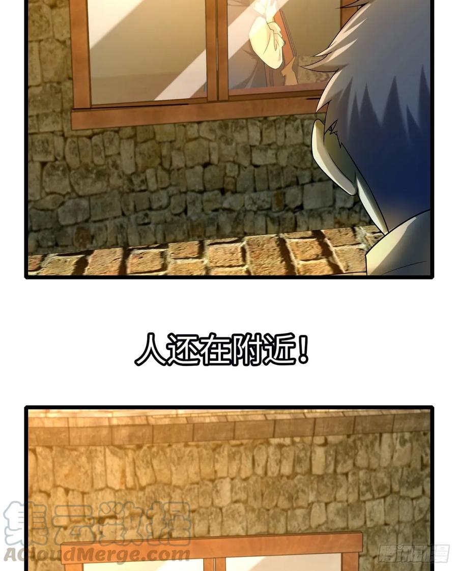 无限邮差第140话