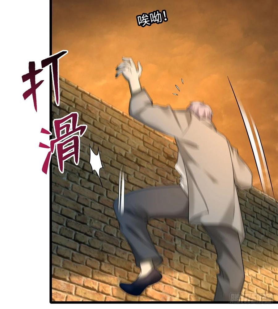 无限邮差第140话