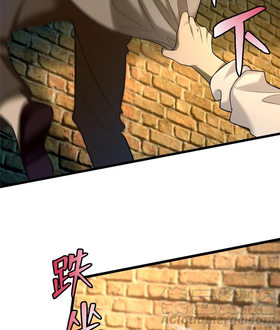 无限邮差第140话