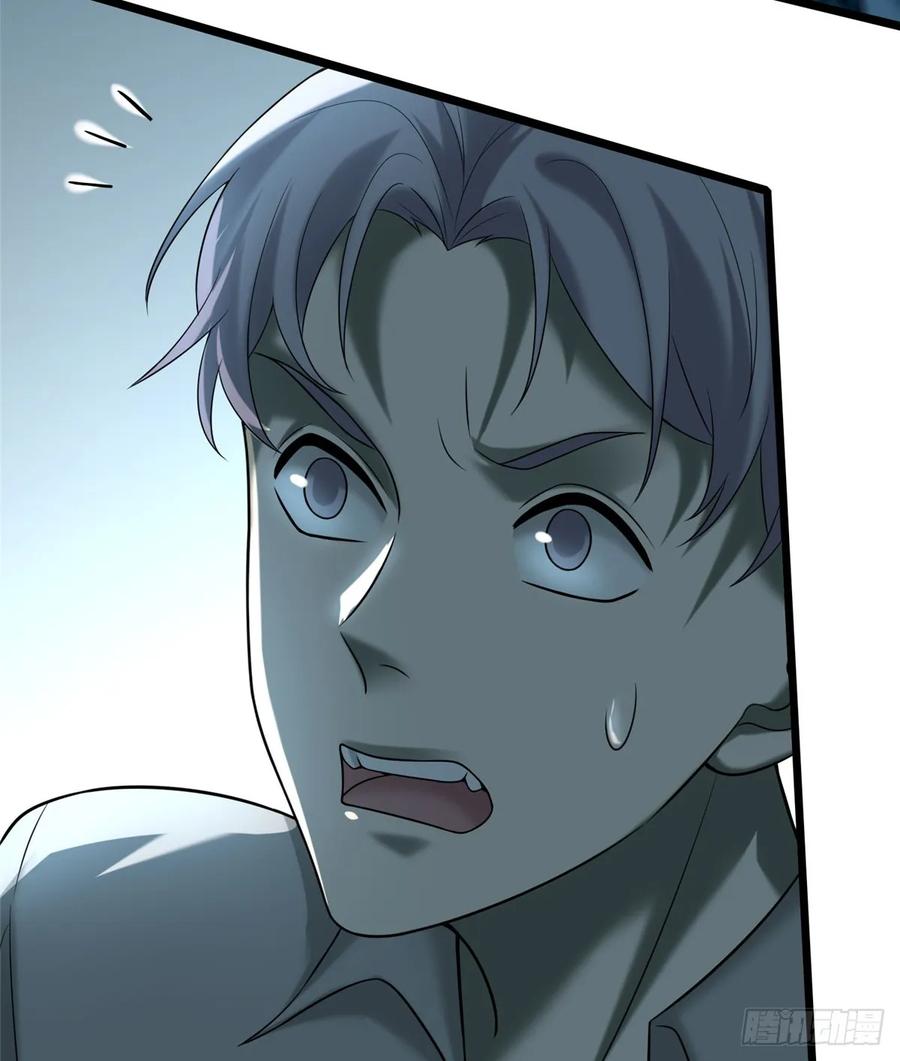 无限邮差第140话