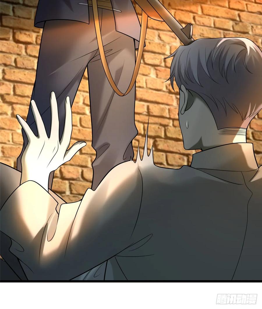 无限邮差第140话