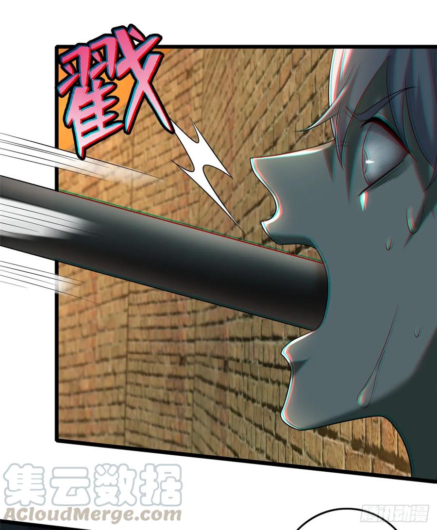 无限邮差第140话