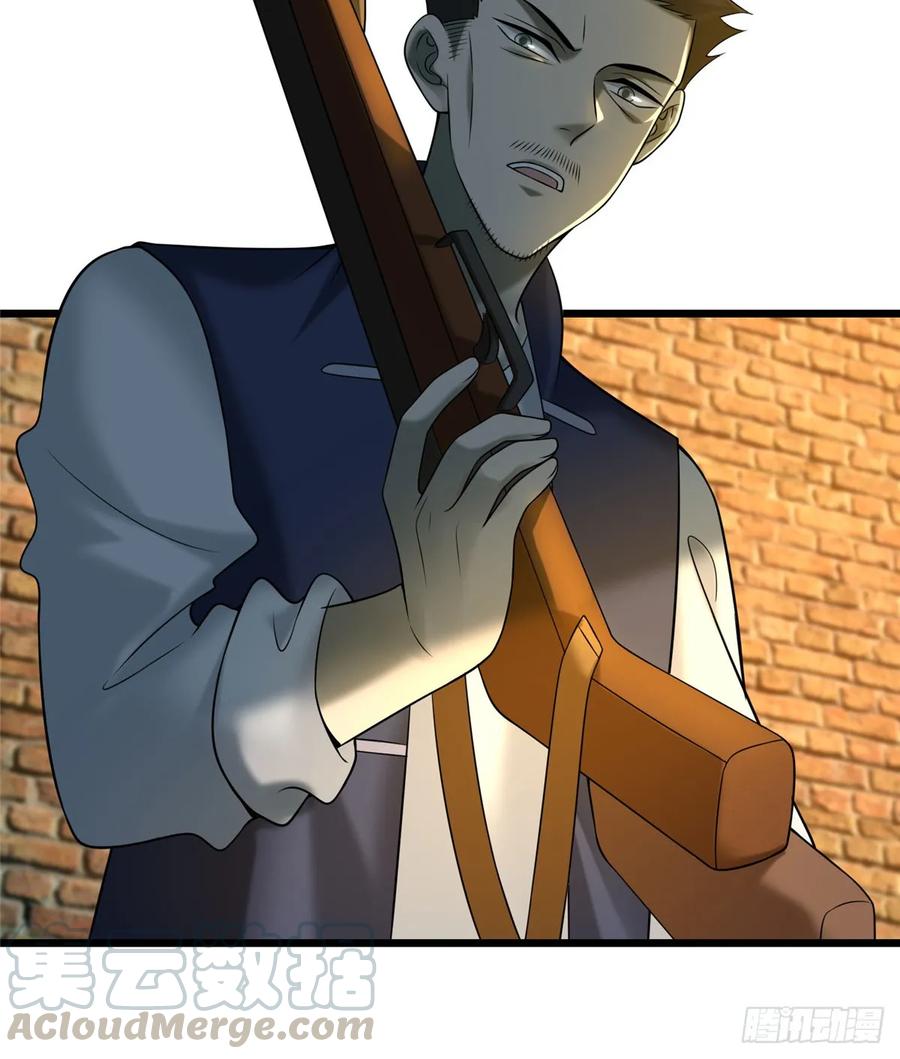 无限邮差第140话