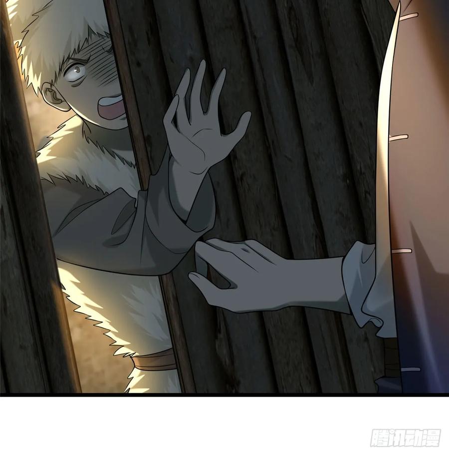 无限邮差第140话