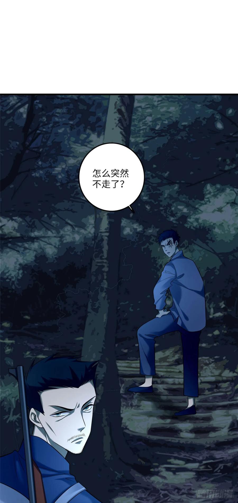 无限邮差第141话
