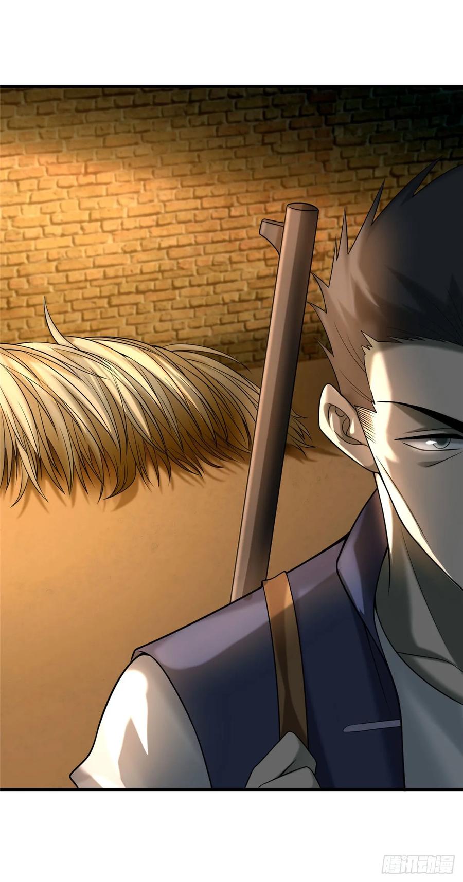 无限邮差第141话