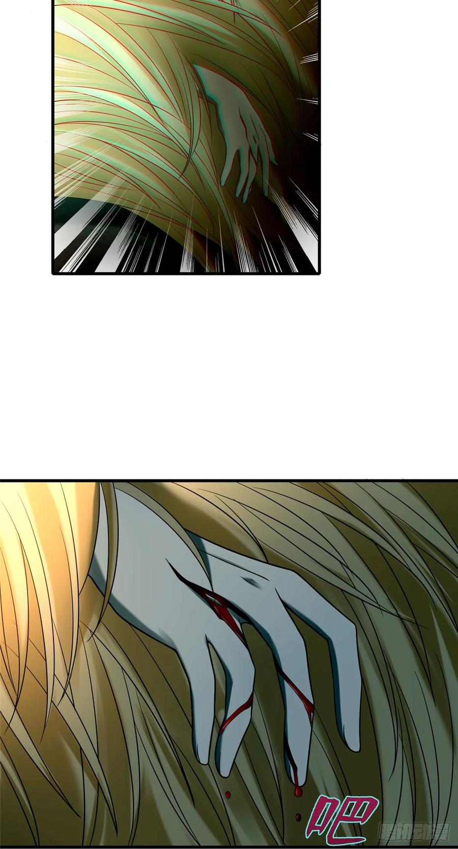 无限邮差第141话