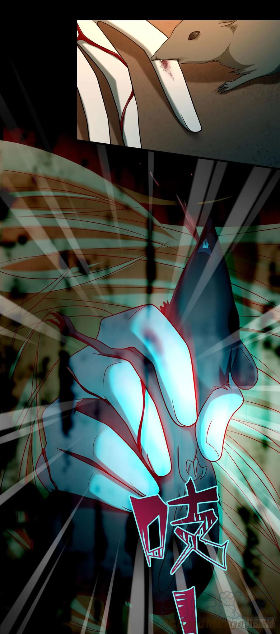 无限邮差第141话