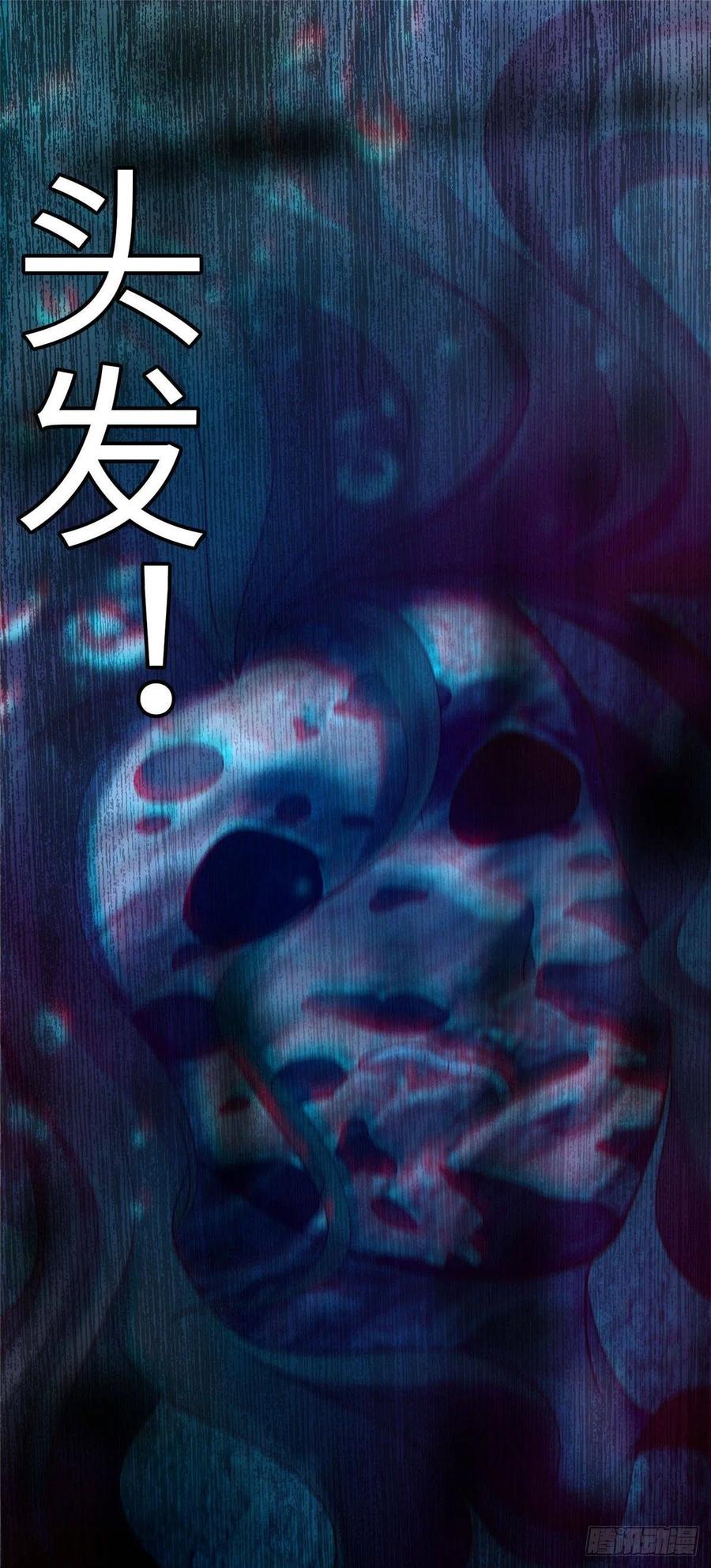 无限邮差第142话