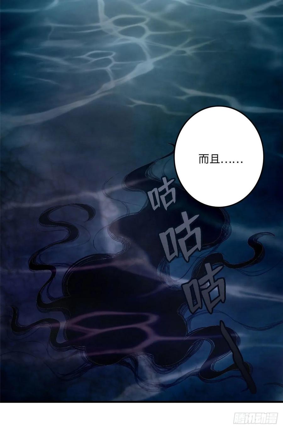 无限邮差第142话