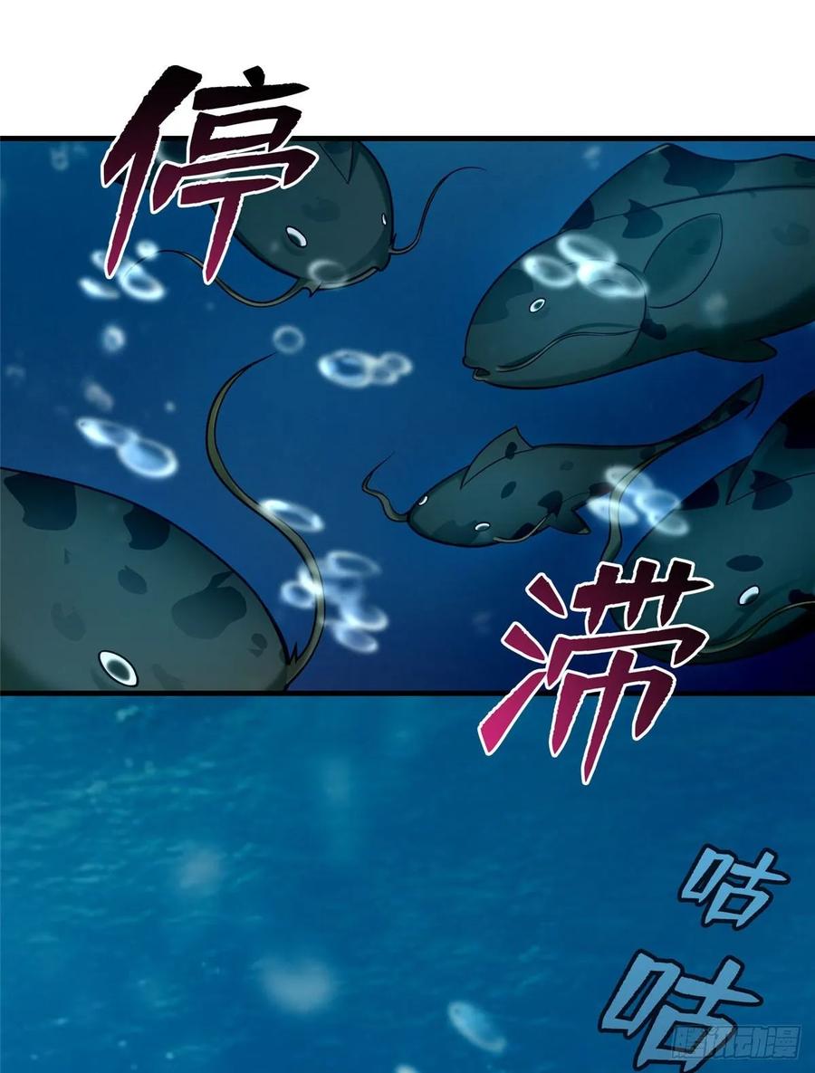 无限邮差第143话